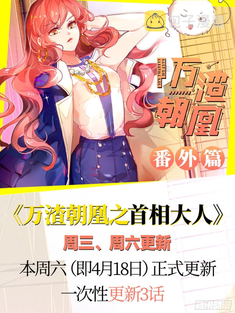 捉奸成“单”101