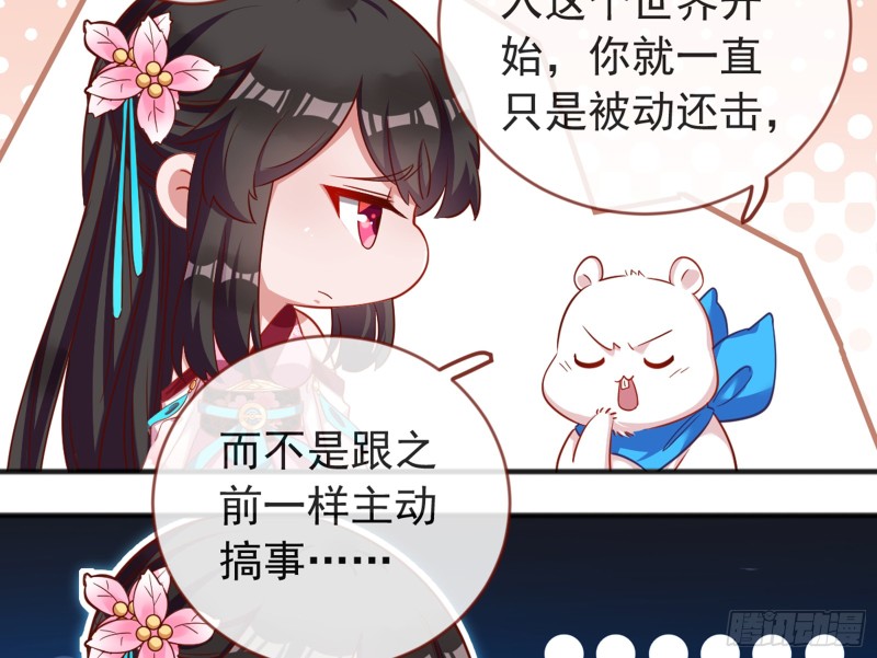 黑莲花求和106