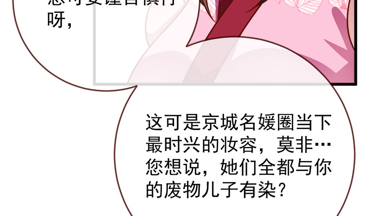 当场退婚123