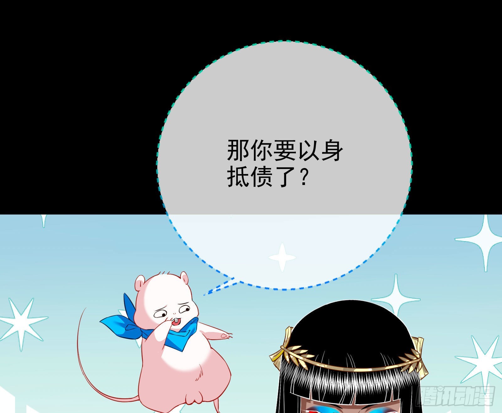 金丝雀与猎人52