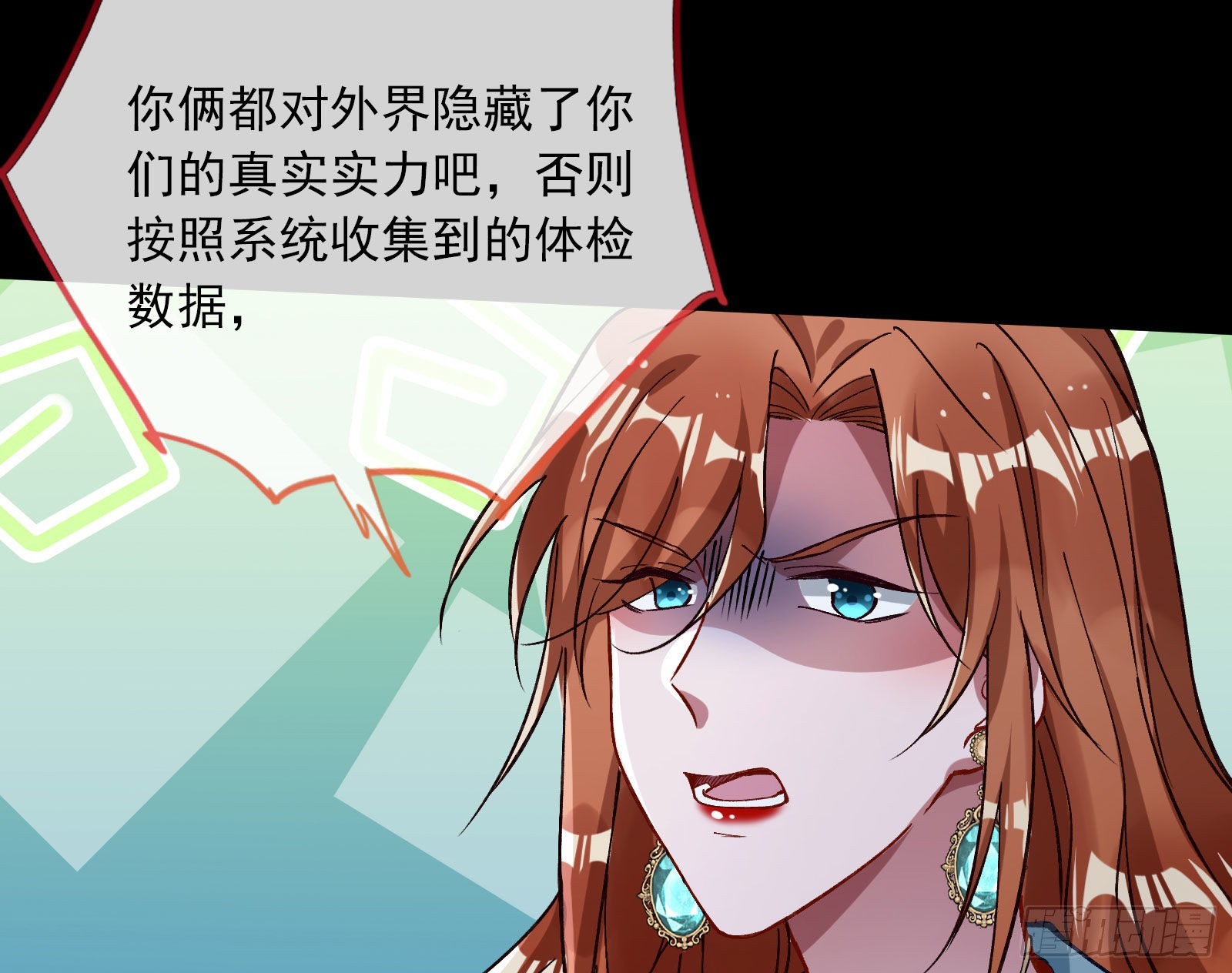 疯狂打脸95