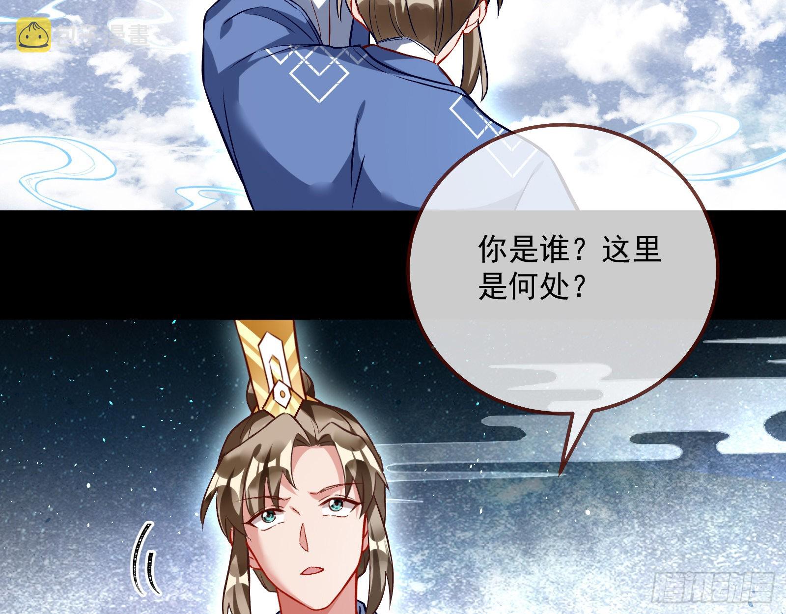 升金丹81