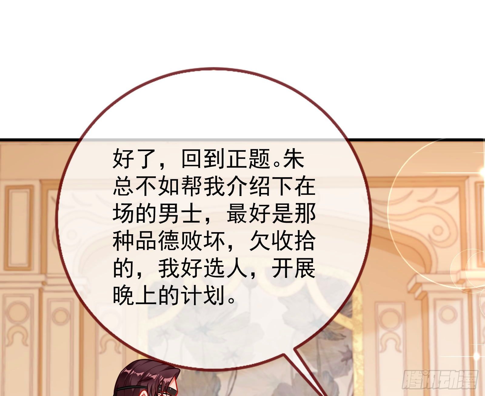 宴会50