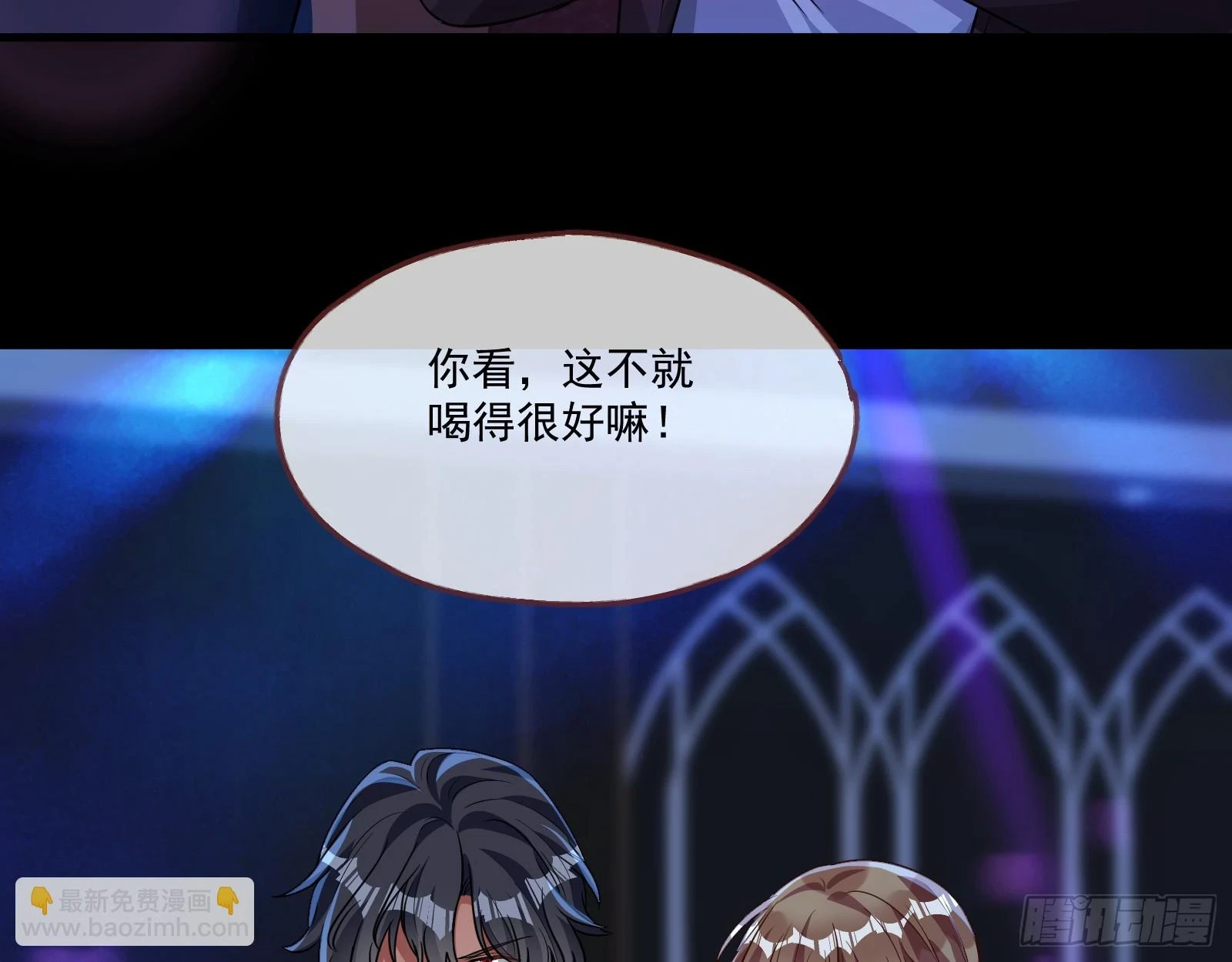 大厦将倾36