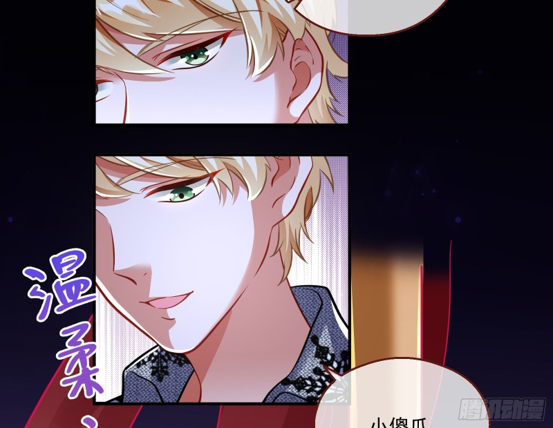 一度春宵92