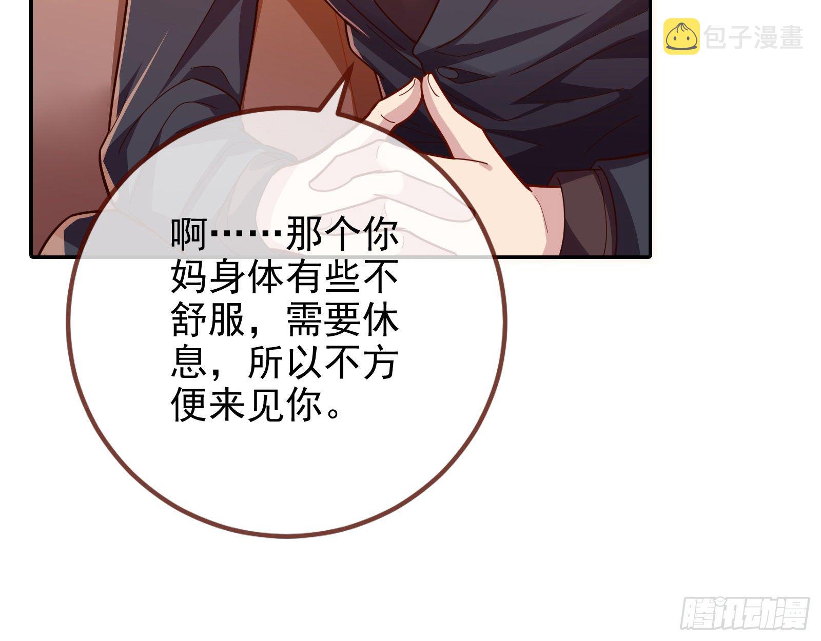 送人头24