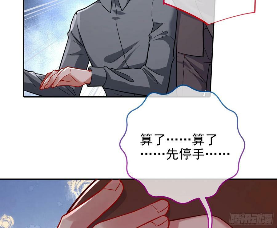 悲惨序幕74