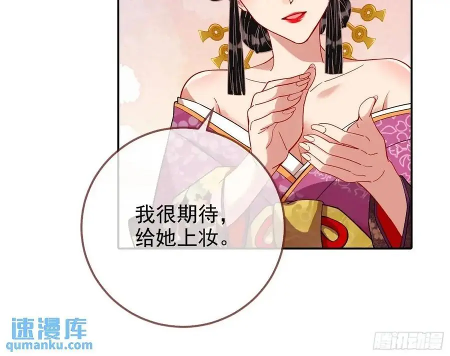 只有半个月91