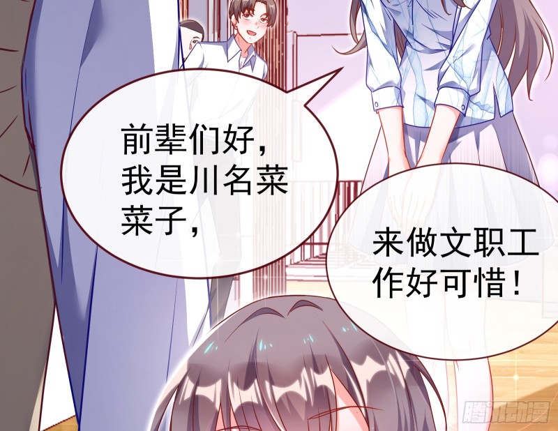 魔女苏醒68