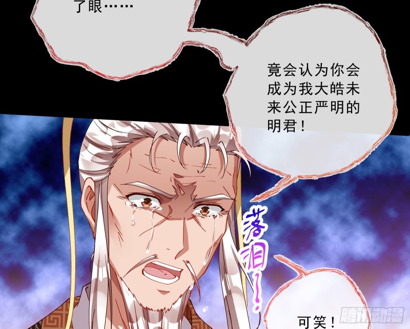 父子对峙42