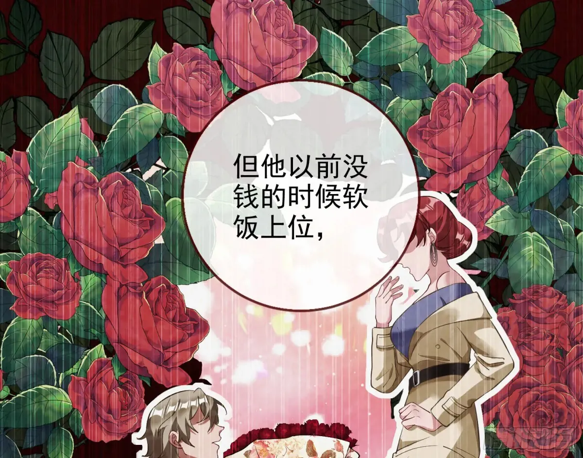 请君入瓮70