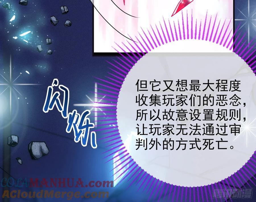化死为生52