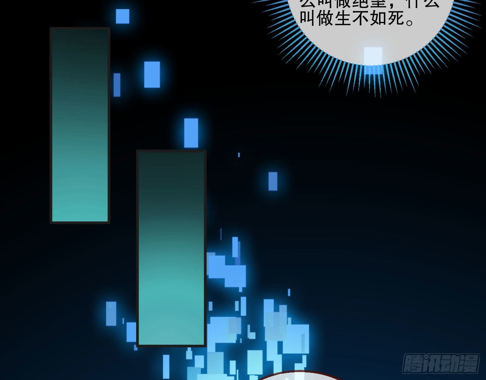 地狱和天堂51