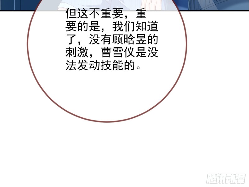 最后一击开始78