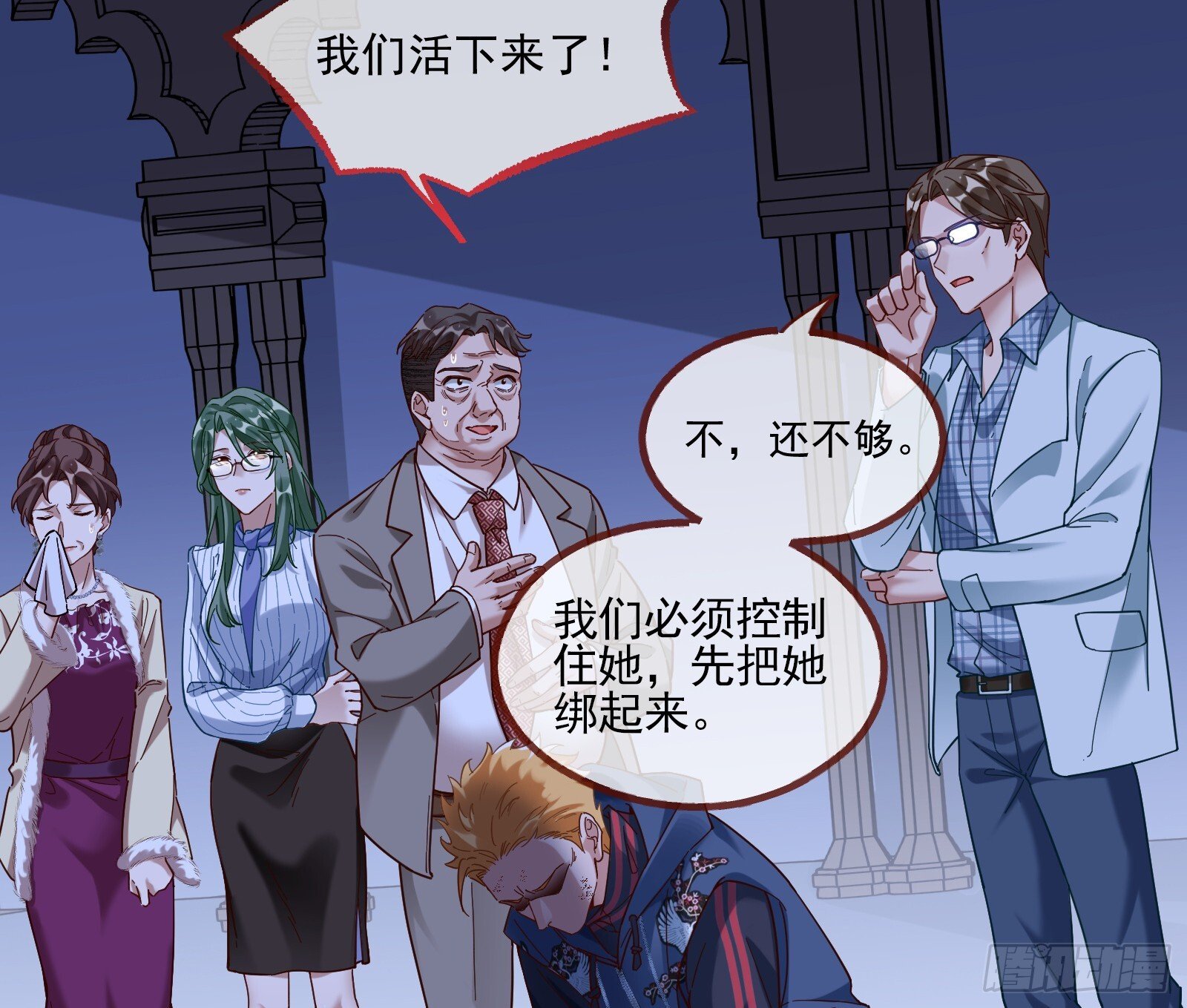 血月公馆111