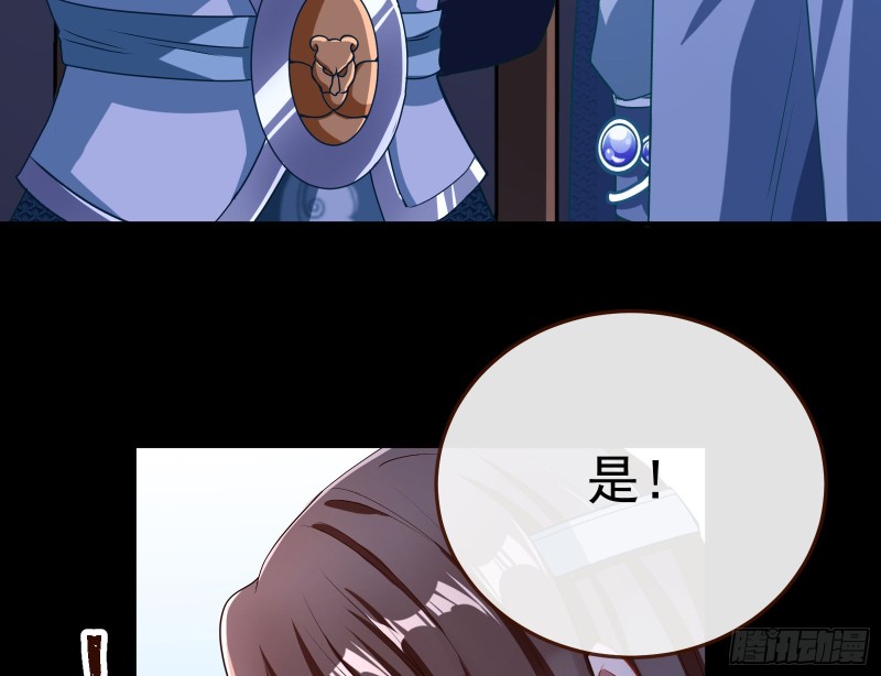 正式决裂34