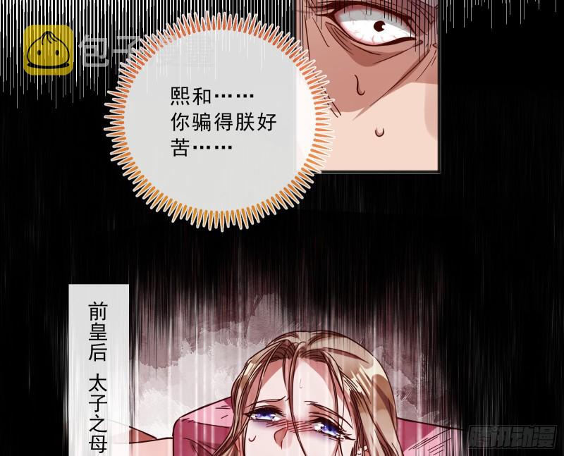 告状50