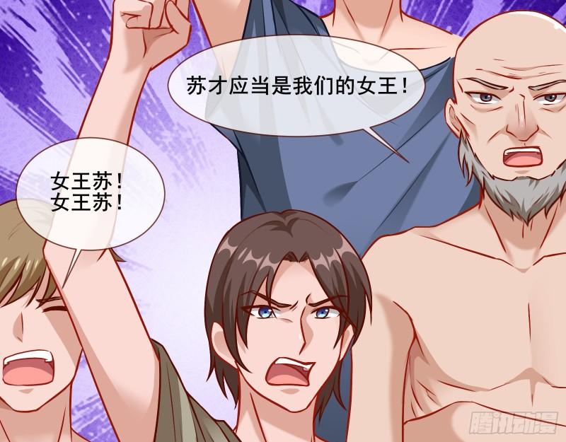 贵族之恶128