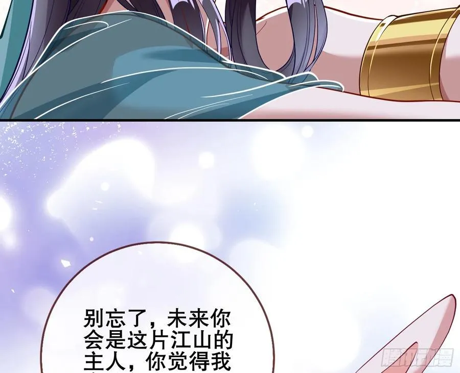 鼠鼠出差86