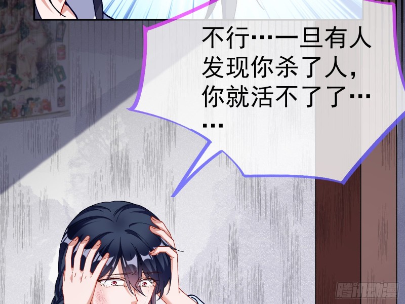 教训色狼75
