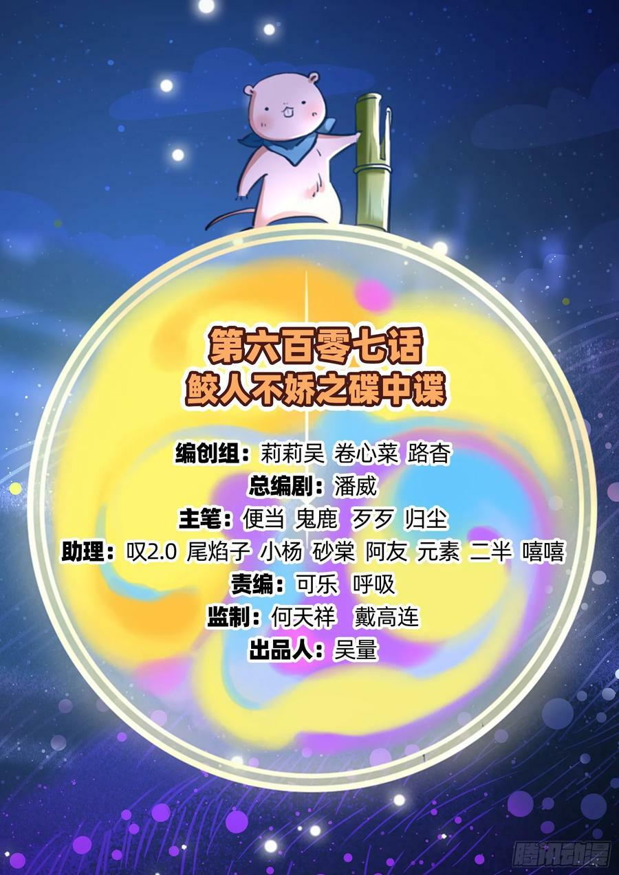 鼠鼠有难111
