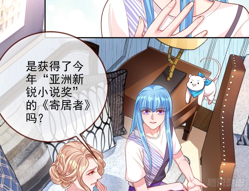 致命女人53