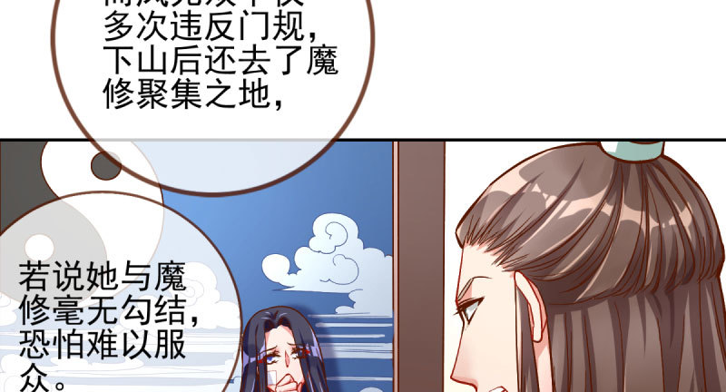 爱情从名字开始42