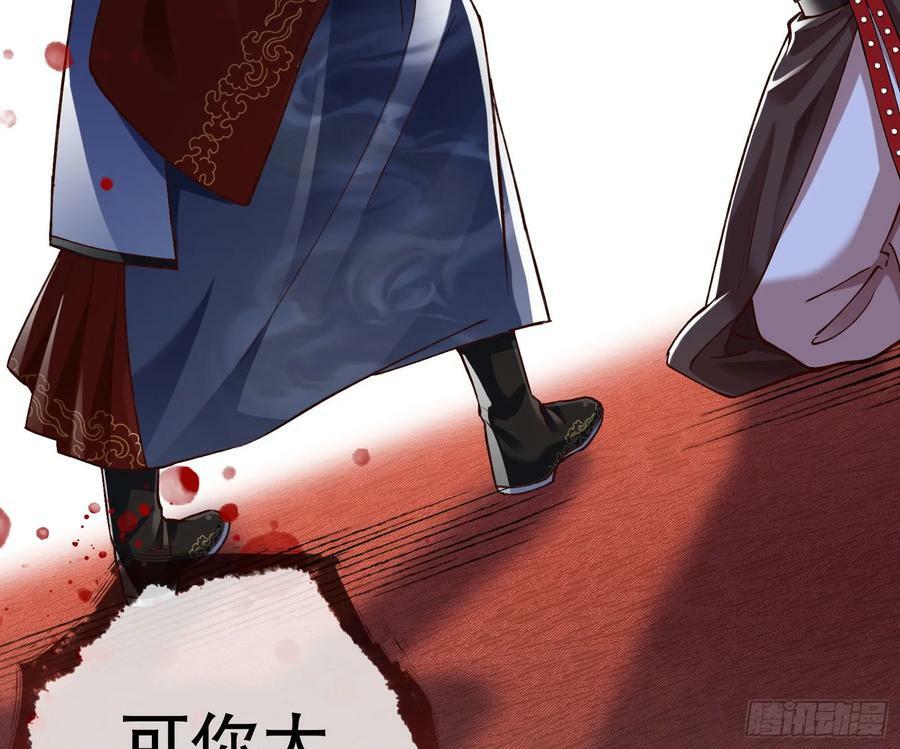 自投罗网69