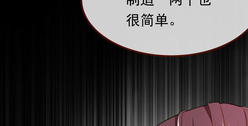 诽谤不是好习惯131