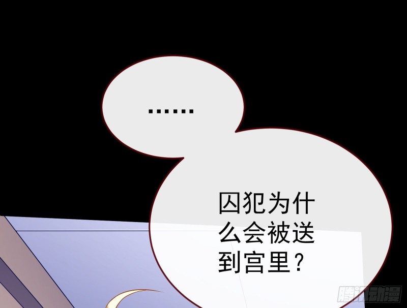 送你一顶绿帽153