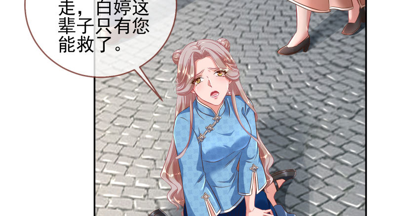 引蛇入洞4