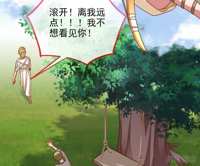 女神之怒91
