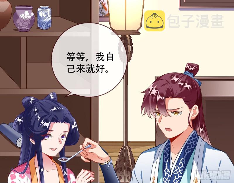 头号贤夫30