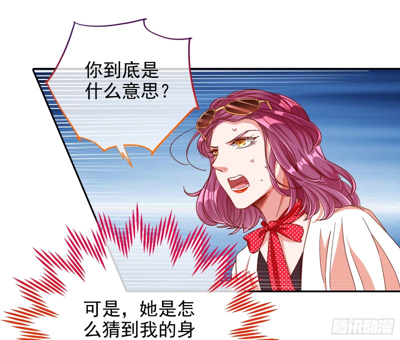 狮子大开口31
