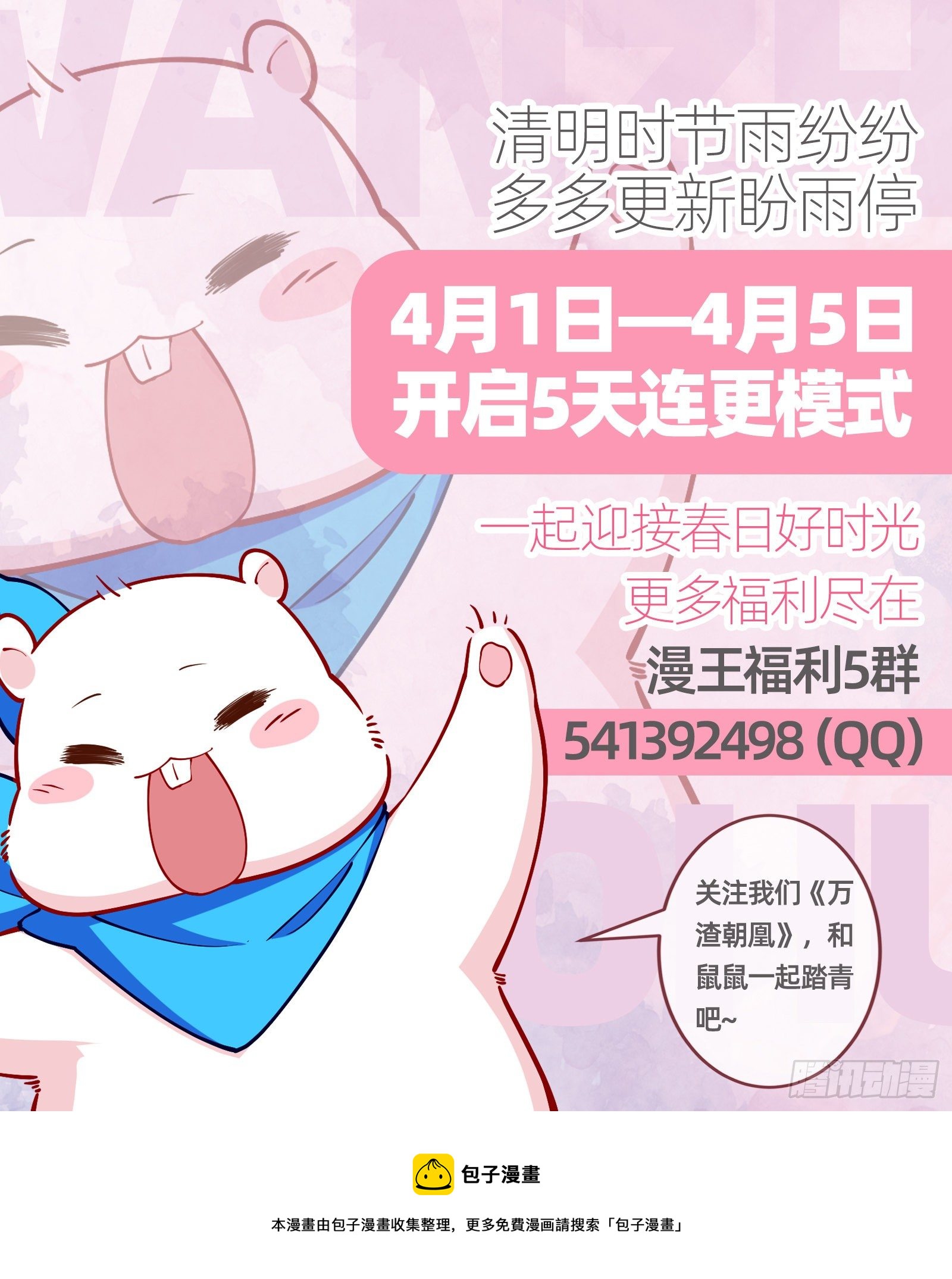 帅气反击127