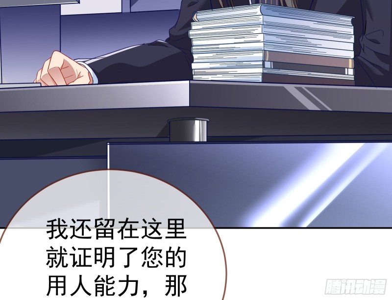 野心137