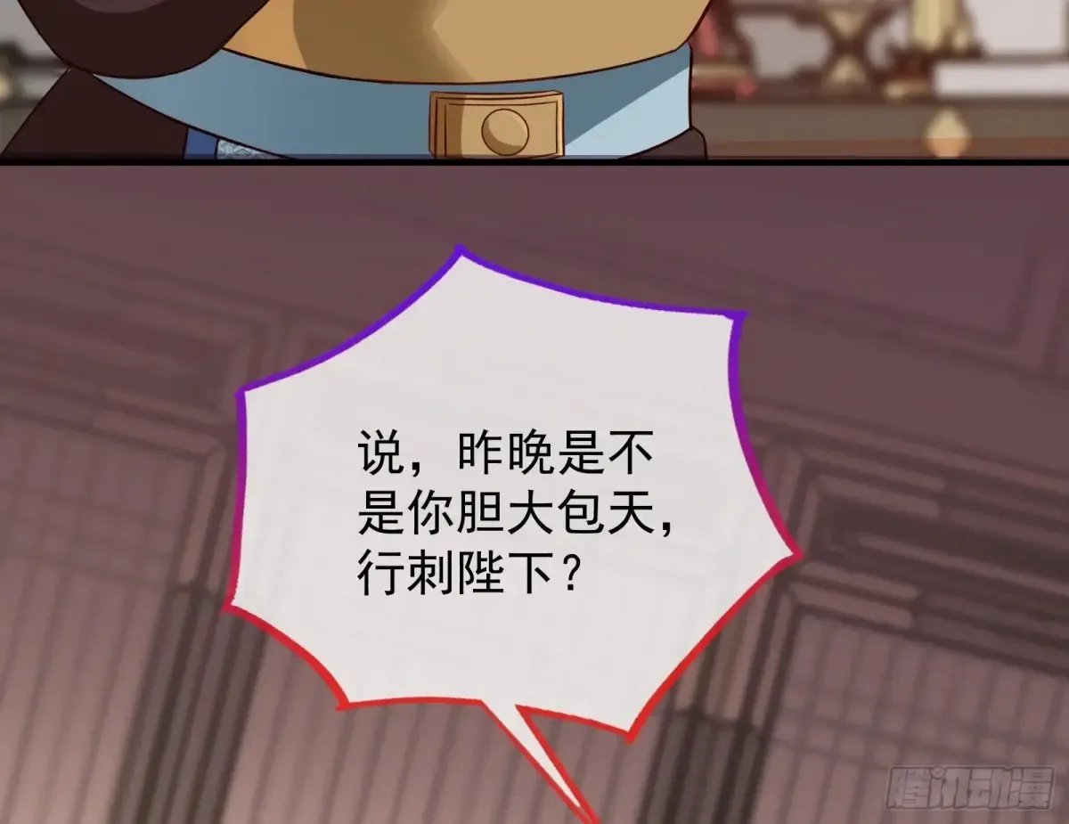 为你而来88