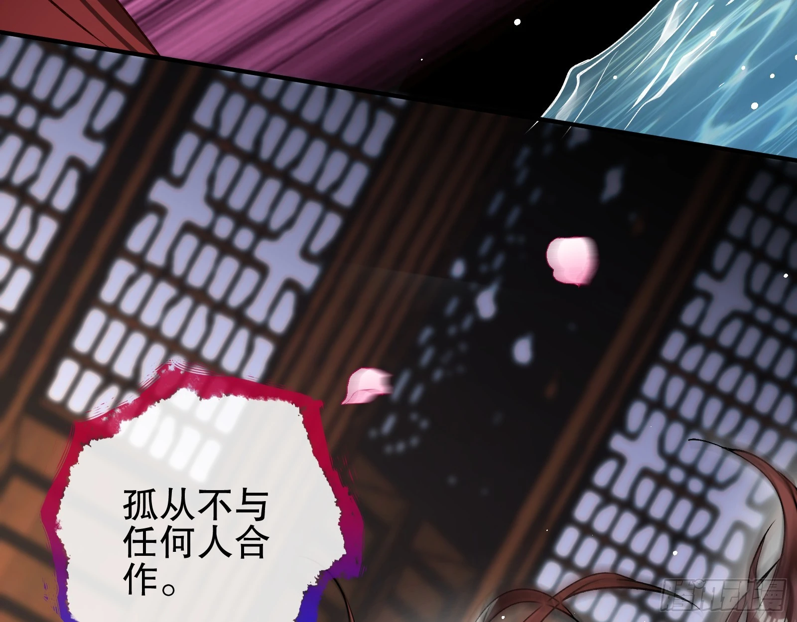 身份暴露67