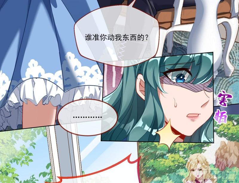 什么是廉耻57