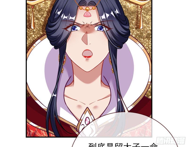黑化108