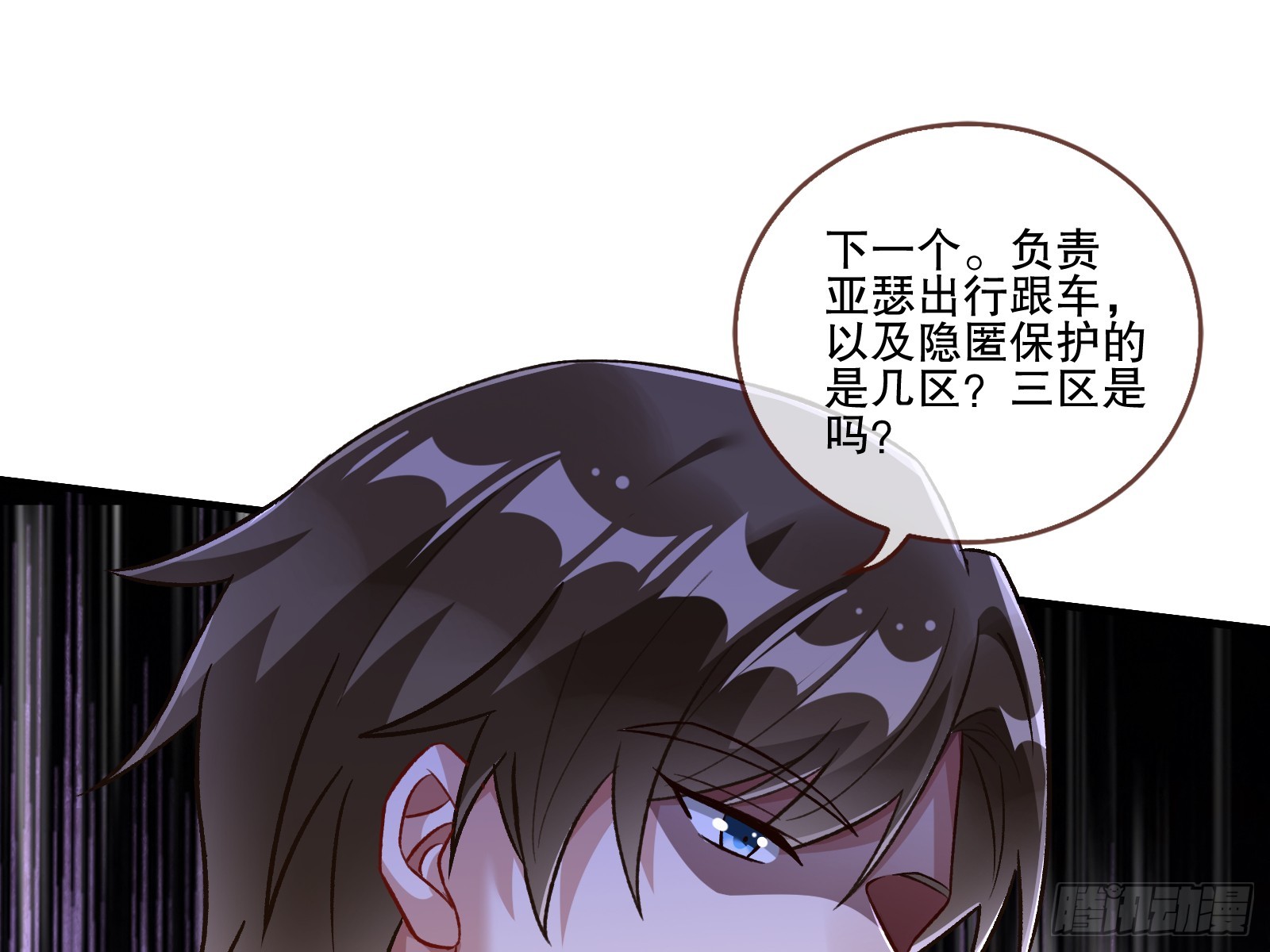 断尾42