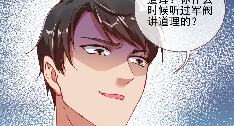 有情人终成眷属34