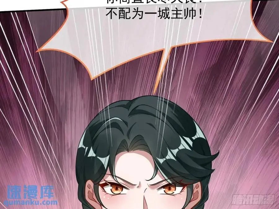 民心向背18