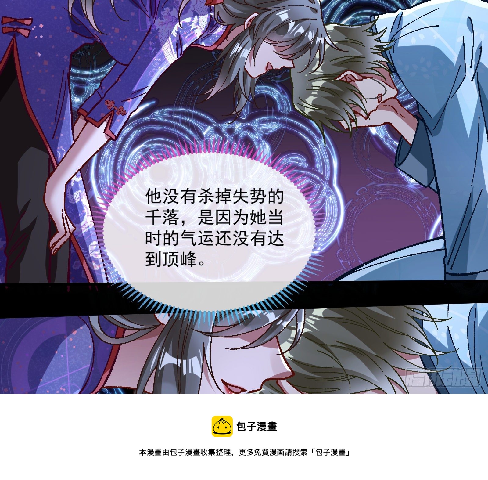 醉酒72