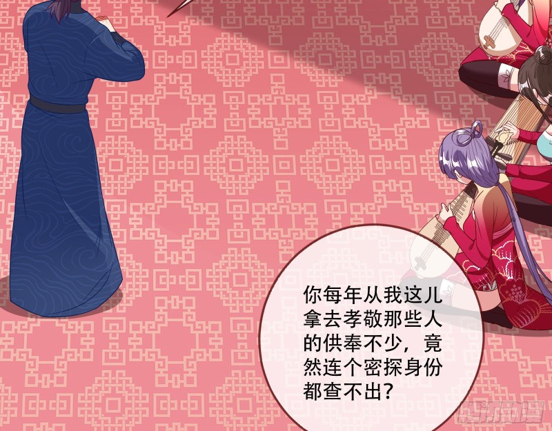 青楼对峙21