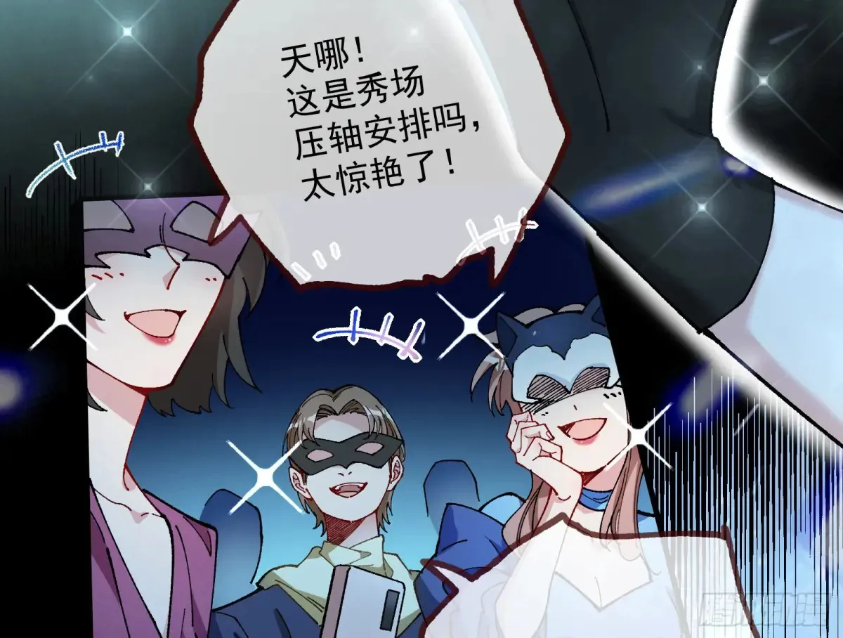 时尚巨星77