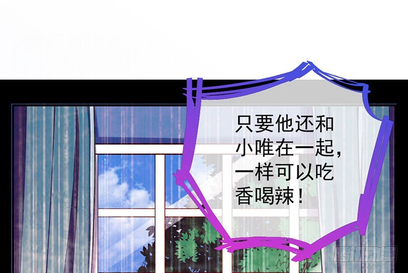 红颜未老恩先绝94