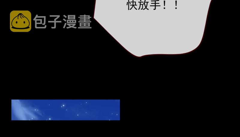 鱼上钩了96