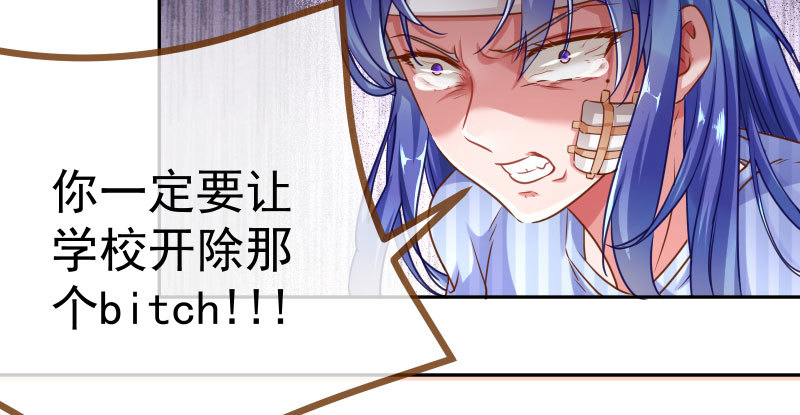 女主老妈杀来71