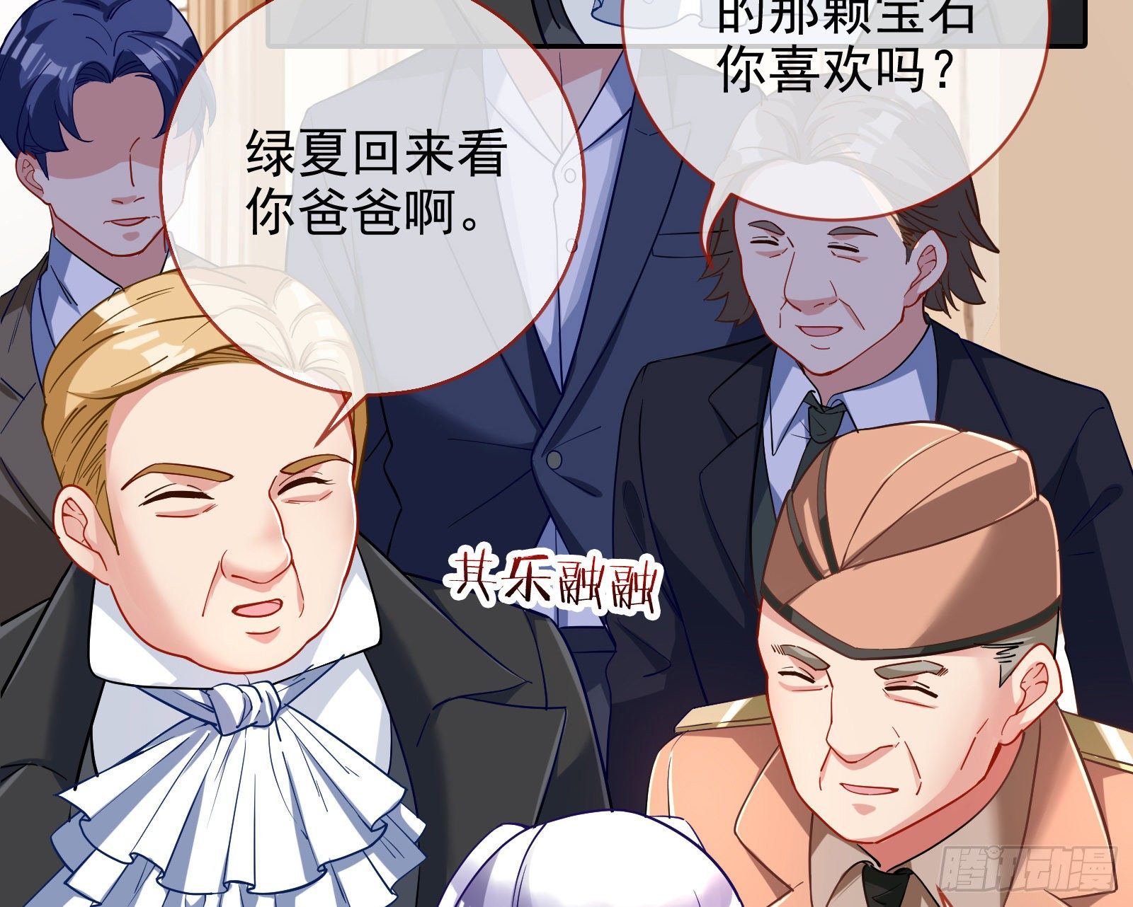 两人的假面10